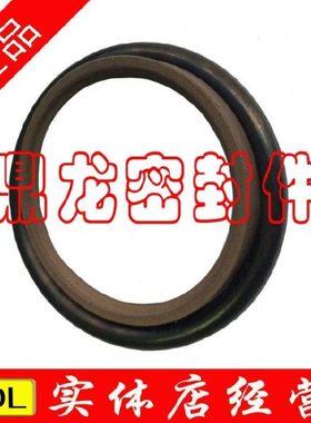 STd/GRS/OEd165*180.5*6.3     170*185.5*6.3轴用组合斯特封