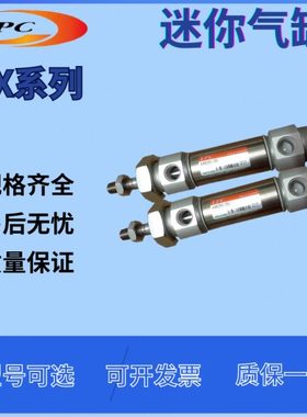TPC迷你气缸TCM2B/TCDM2B/AXL/AXB20/25/32/40-25 50 75 100 125A
