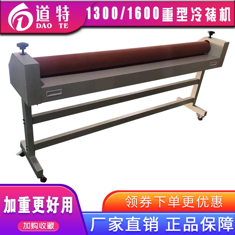 1米1.3米1.6米手动电动气动冷裱机图文写真广P告玻璃过膜KT板覆膜
