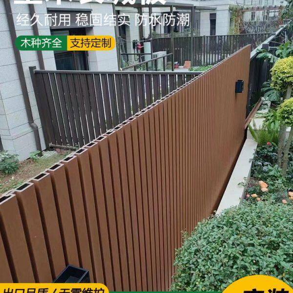 户外塑木墙板长城板凹凸型共挤防腐防水庭院围栏格栅外墙装饰吊顶
