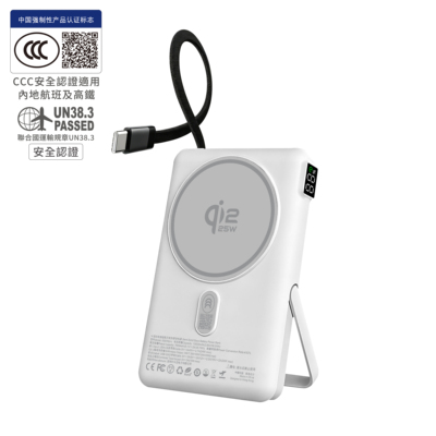 SSB10 Pro 新款半固态电池 10000mAh 六合一磁吸无线充移动电源