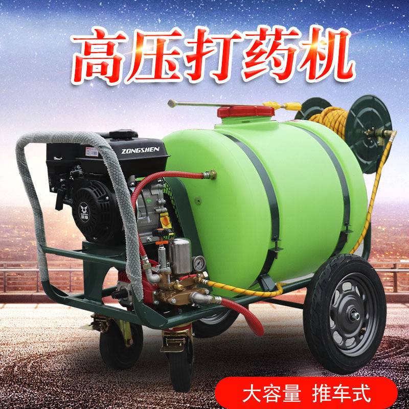 琪森推车式手推式打药机160升300升高压农用汽油动力喷雾器打药车