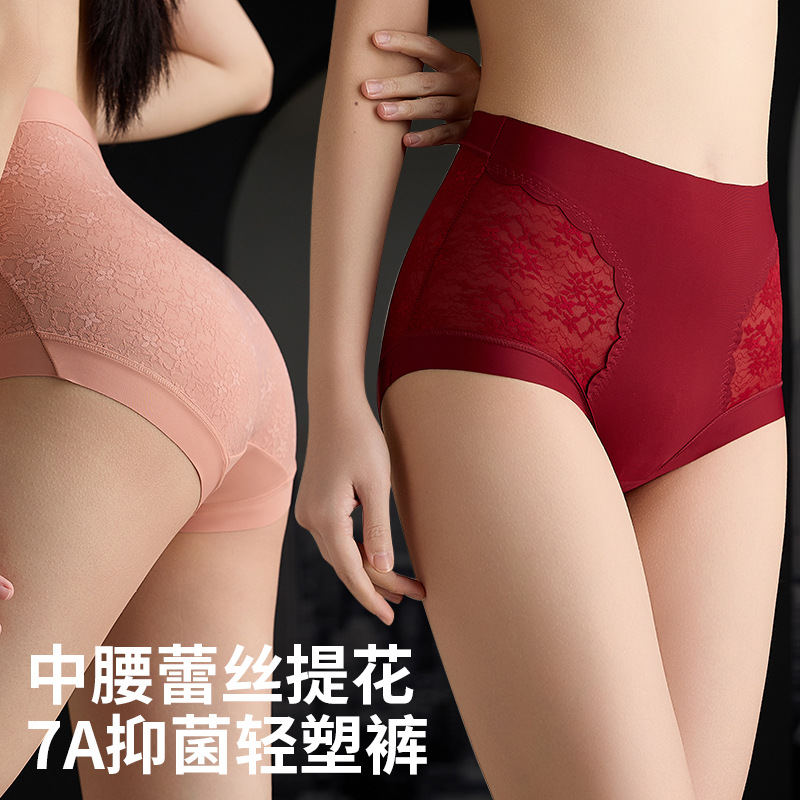 【下单立减50】收腹内裤女无痕大码2026新款加长底裆高腰提臀裤_F