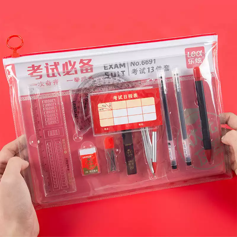 【下单立减50】考试套装学生中高考方形涂卡铅笔芯2B橡皮答题_YB