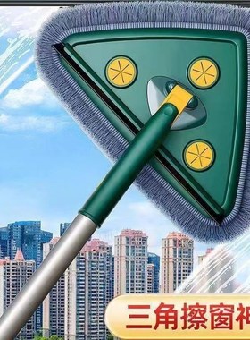 【下单立减50】大三角擦玻璃神器家用擦天花板墙面屋顶可夹纸_WH