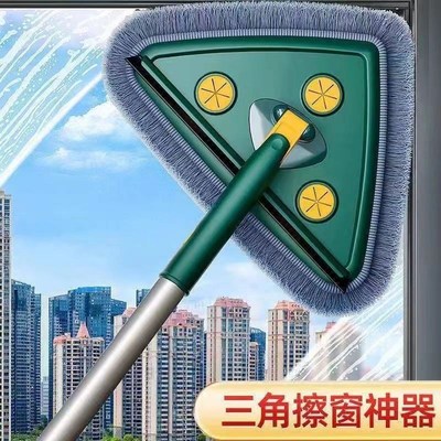 【下单立减50】大三角擦玻璃神器家用擦天花板墙面屋顶可夹纸_WH
