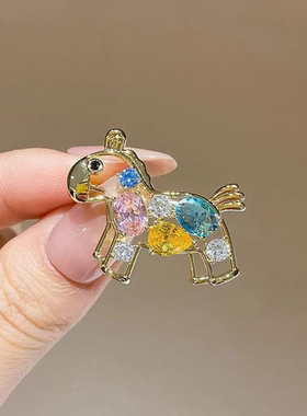 【下单立减50】新款彩虹小马胸针精致微镶西装大衣饰品百搭_WF