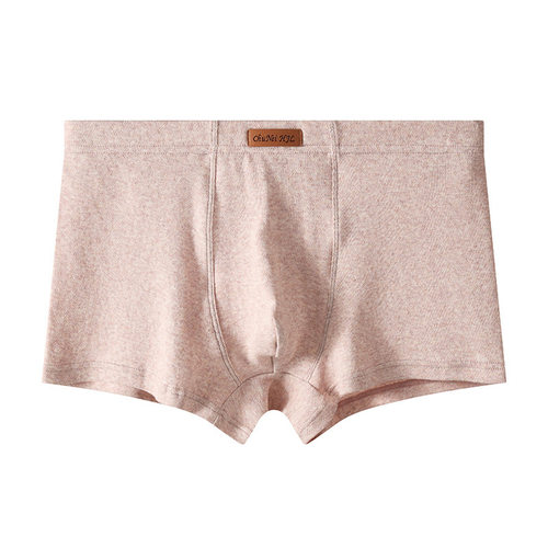 【下单立减50】男士内裤纯色棉质中腰男大码透气男士平角裤_WH