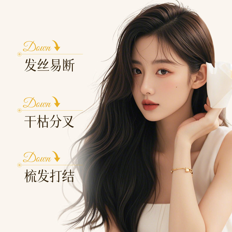 【下单立减50】韩伦美羽角蛋白精华水润护发喷雾改善干枯毛躁_WH,美发护发/假发,其它护发,淘宝优惠券,粉丝福利购,淘宝优惠卷