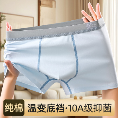 【下单立减50】青少年纯棉发育期男孩内裤青少年纯棉速干透气_WF