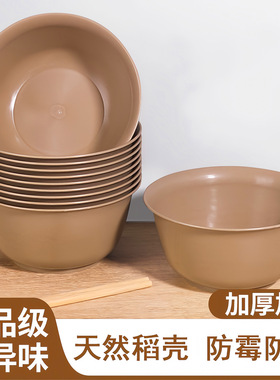 【下单立减50】稻壳饭碗一次性食品级家用加厚碗筷餐具耐高温_WH