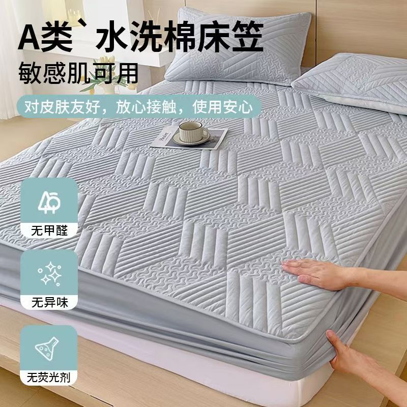 2025新款四季通用床笠床垫保护套