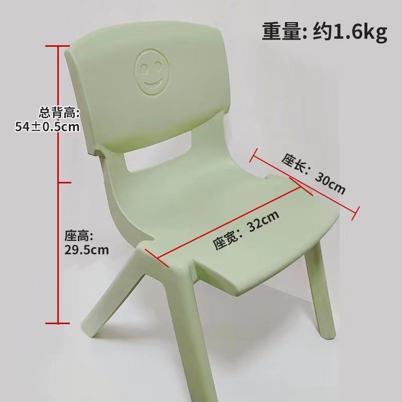 塑料小凳子矮椅子靠背板