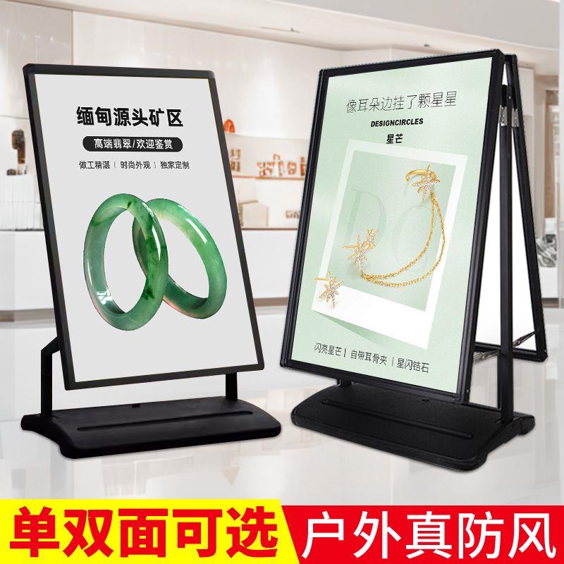 防风广告牌户外海报架门