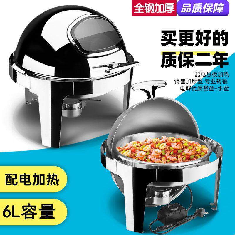 加厚不锈钢自助餐炉酒店