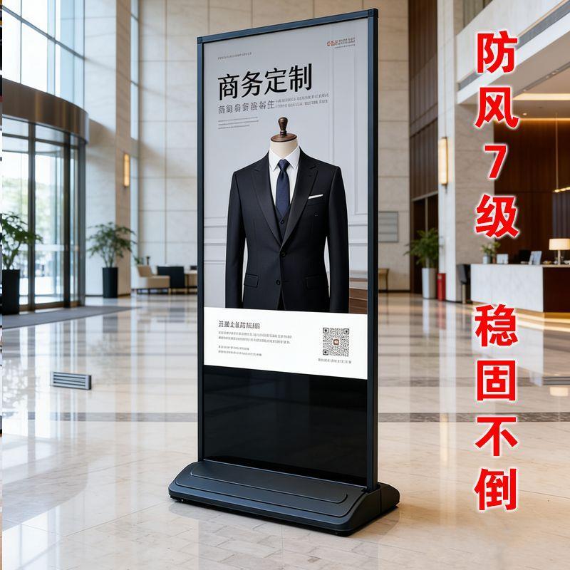 户外防风注水丽萍展架KT