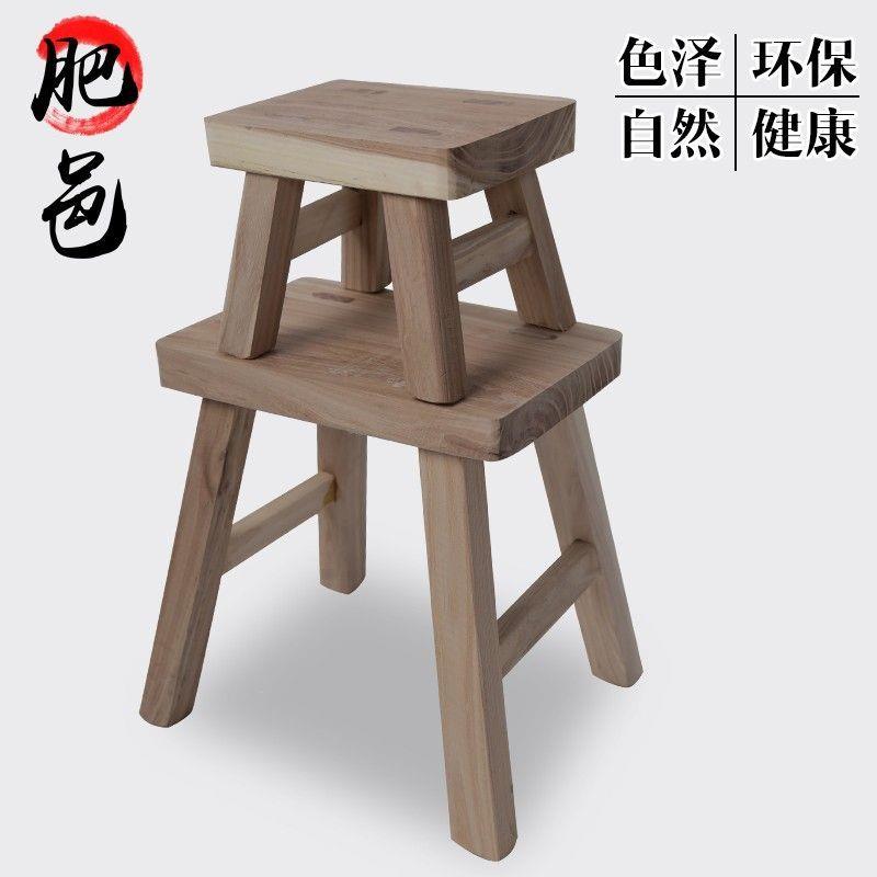 免安装实木儿童小凳子家