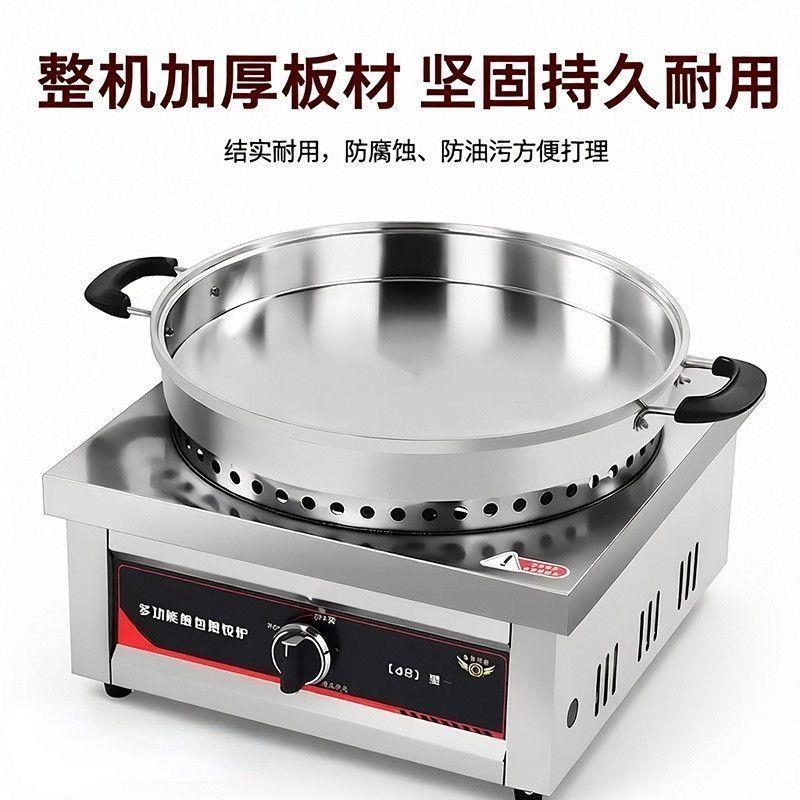 煤气新款台式生煎包炉水