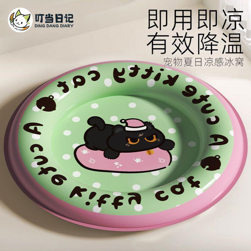猫咪冰垫夏季猫窝睡觉降