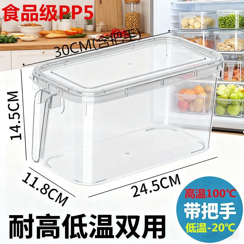 大容量冰箱鸡蛋收纳盒厨