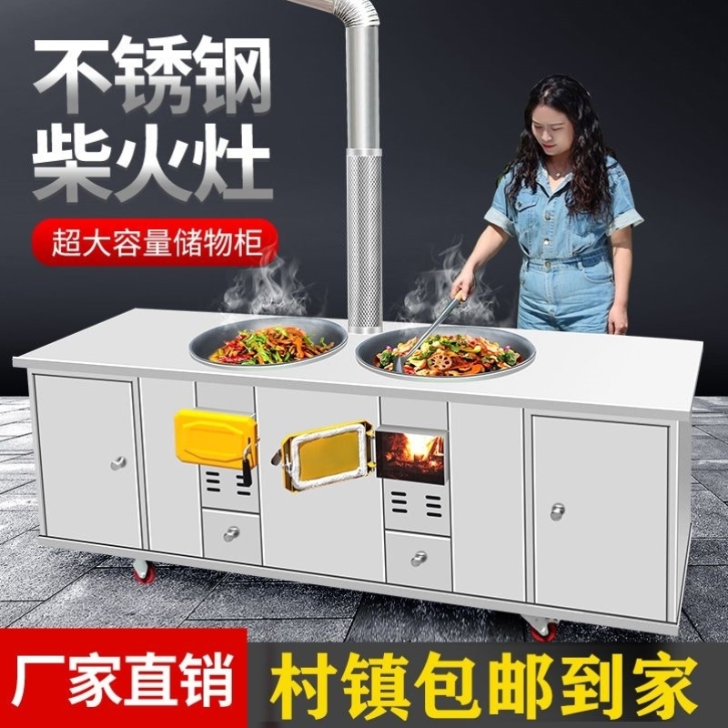 农村柴火灶家用烧柴煤304不锈钢带橱柜室内移动节能双锅土灶台