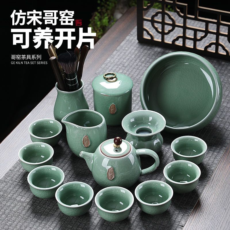 哥窑茶具套装家用小型茶盘办公室便捷简约高档功夫茶杯陶瓷泡茶壶