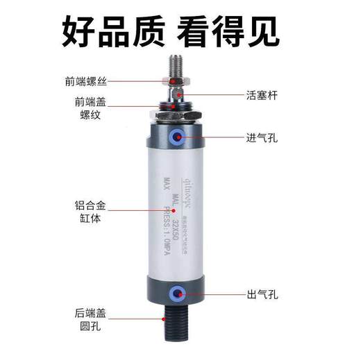 铝合金迷你气缸MAL16/205