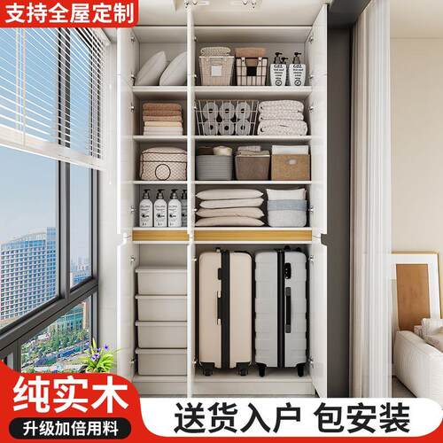 实木阳台储物柜多层定制