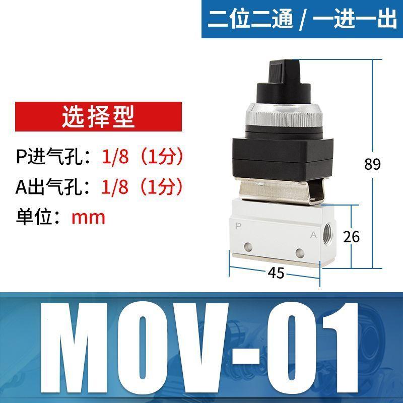 气缸JM小型动机械阀MOV开