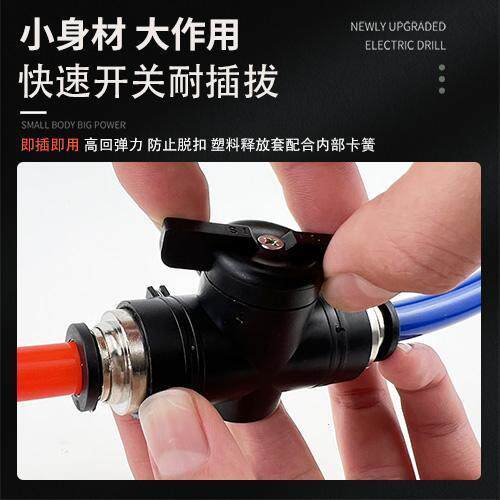 气管开关阀BUC-4/8/6/102