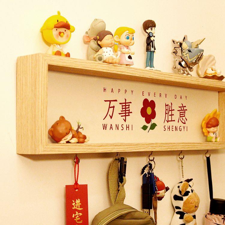 收纳入户门免打孔墙上盲