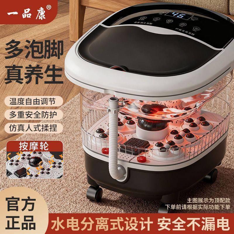 泡脚桶家用全自动按摩加