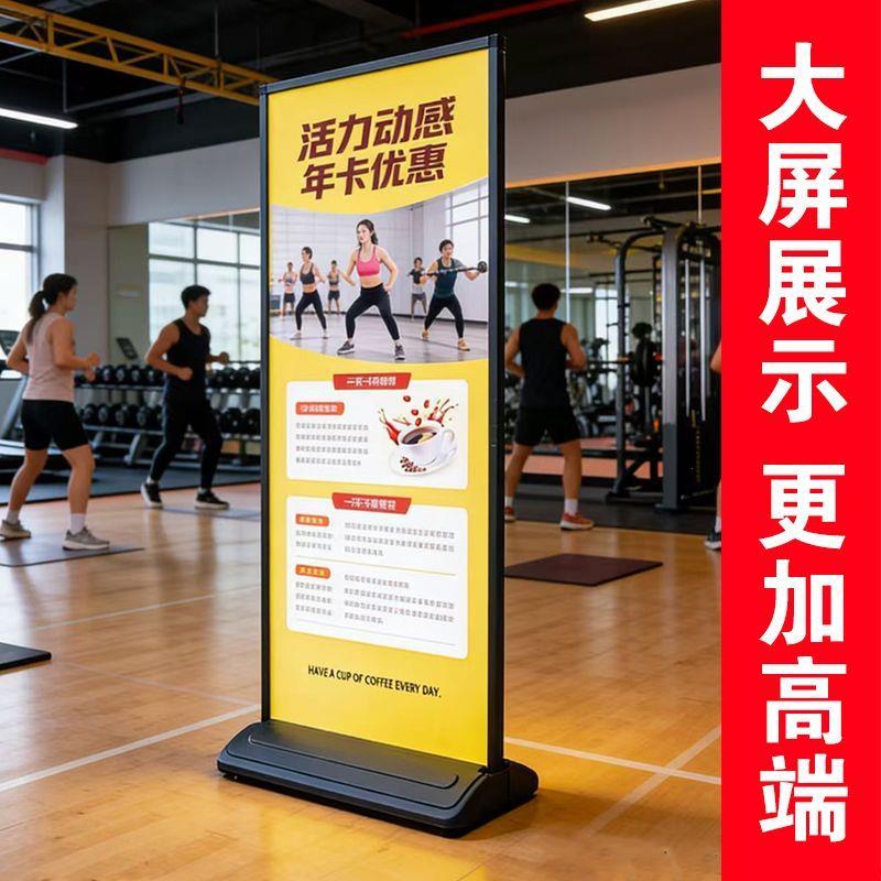 户外防风注水丽萍展架KT