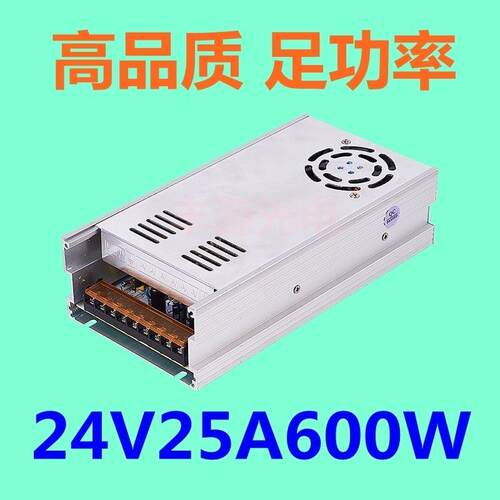 12V24V368A50稳压开关集
