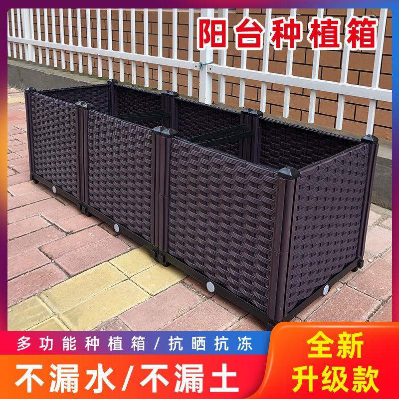 阳台蔬菜种植箱塑料花槽