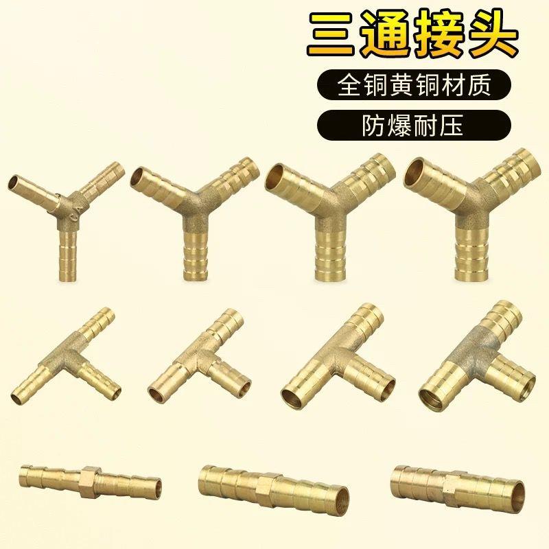 黄铜宝塔头6/8/10249mm一