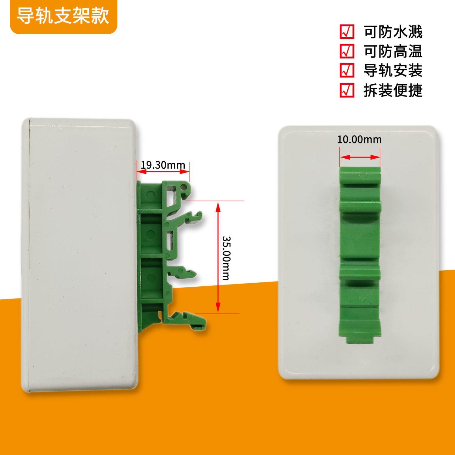 延时时间继电器模块5V124