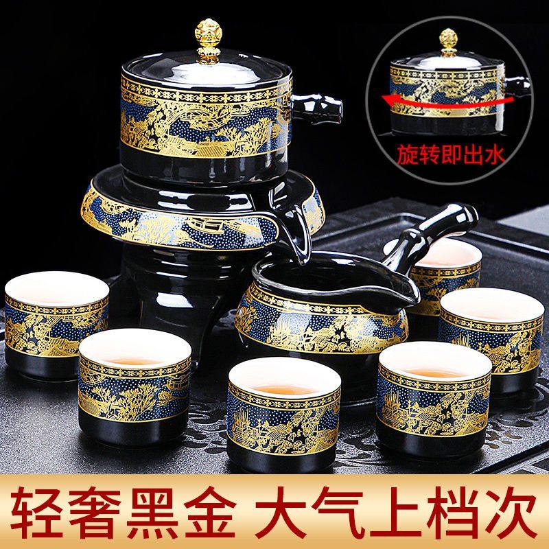 高档懒人茶具套装家用全套一整套自动功夫陶瓷石磨泡茶壶茶杯礼品