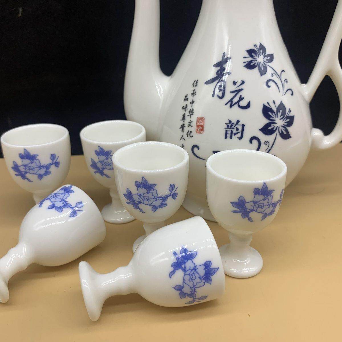中式白酒酒具套装小酒壶