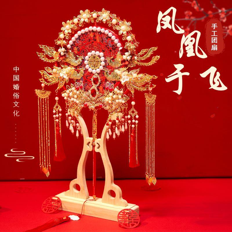 双面秀禾结婚团扇礼物送