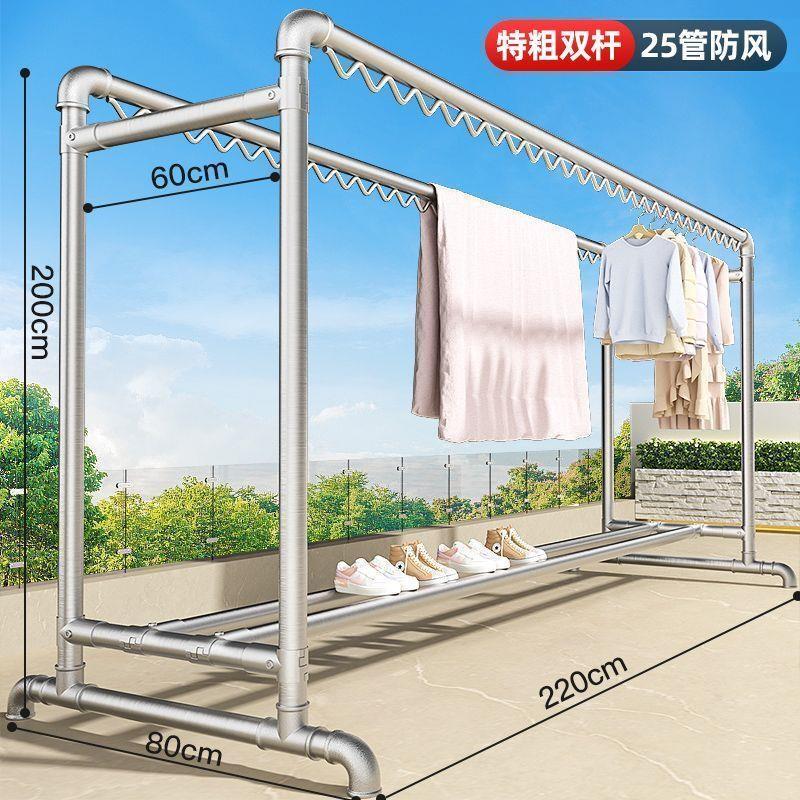 镀锌钢管晾衣架落地家用图片
