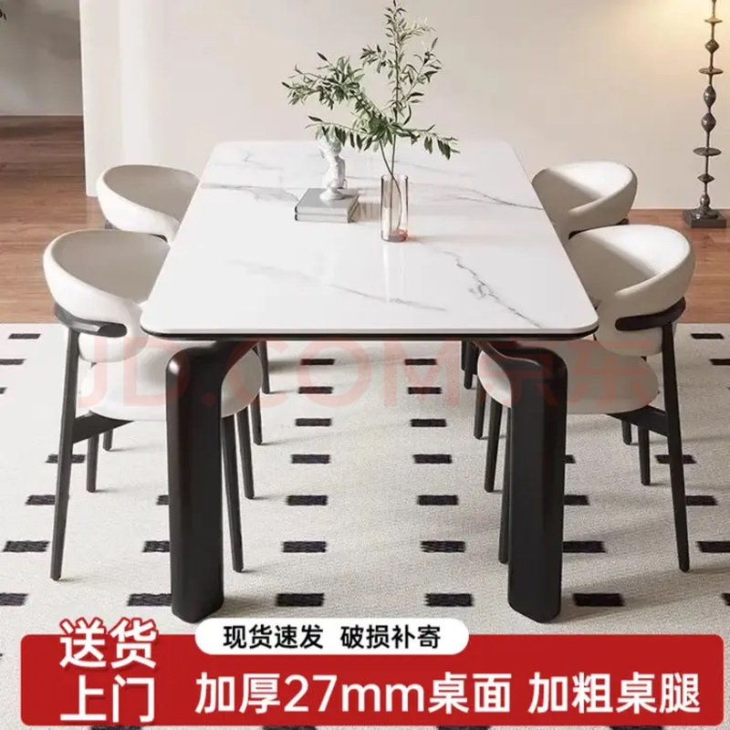 岩板餐桌家用餐桌椅组合大象小户型复古长方形现代简约吃饭桌桌子