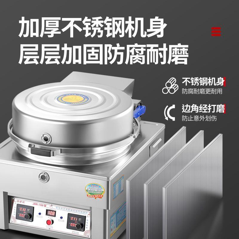 商用饼铛燃气烙饼机煤气