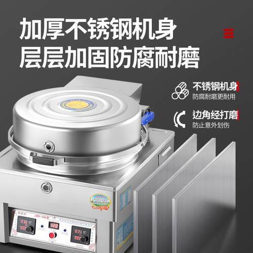 商用饼铛燃气烙饼机煤气