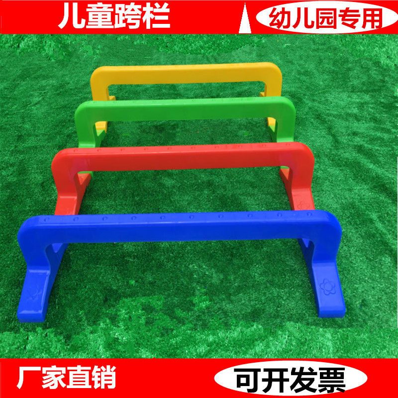 幼儿园跨栏儿童钻山洞拱形门塑料钻洞幼儿园钻圈体育活动器材玩具