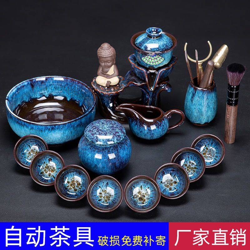 懒人石磨窑变半自动茶具套装家用整套创意简约功夫泡茶器茶杯陶瓷
