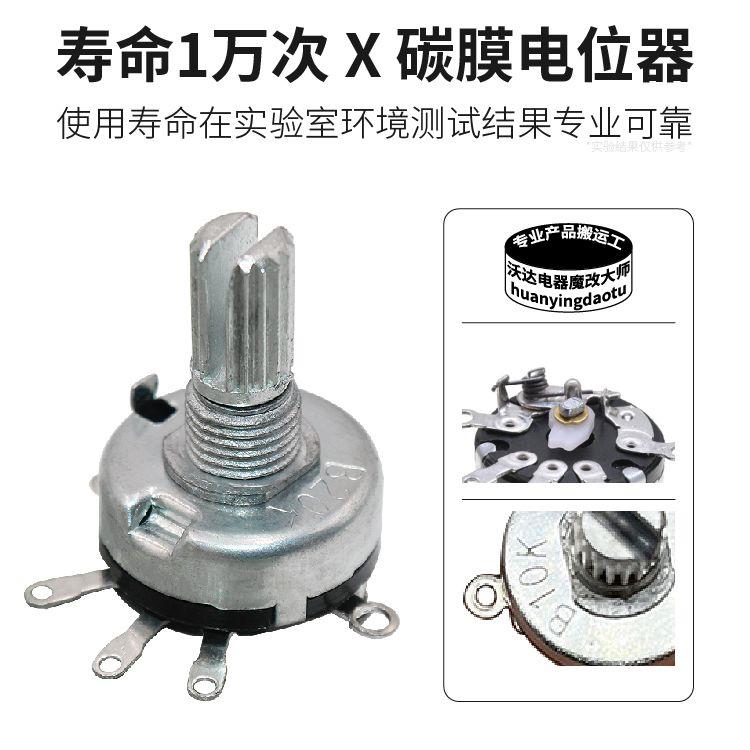 RV17-K2弯脚带开关电位器