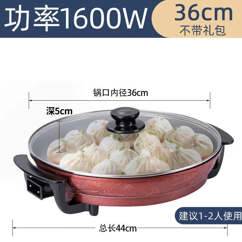 电煎锅商用大号单面电饼