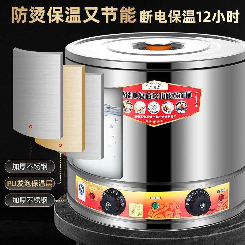 商用煮面炉大容量电热汤