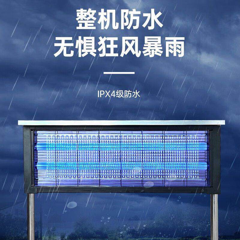 户外太阳能灭蚊灯花园庭院用防水室外大面积电蚊器别墅充电驱蚊灯